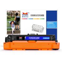 扬帆耐立YFHC CE401A(507A)/佳能332商用版...